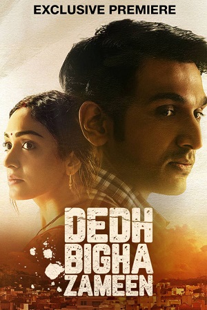 Dedh Bigha Zameen (2024) poster