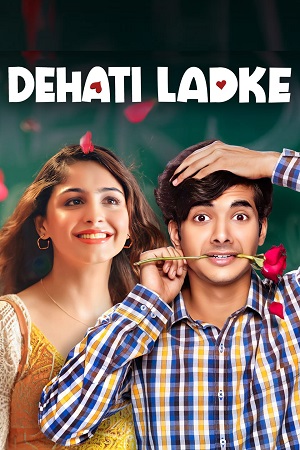 Dehati Ladke (Season 1 – 2) Amazon MiniTv Complete Hindi WEB-Series 480p - 720p - 1080p WEB-DL poster