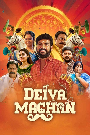 Deiva Machan (2023) Dual Audio [Hindi + Tamil] 480p - 720p - 1080p WeB-DL poster