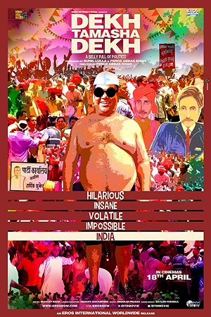 Dekh Tamasha Dekh (2014) poster