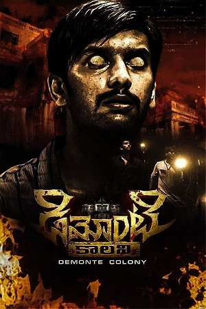 Demonte Colony (2015) Dual Audio [Hindi + Tamil] WEB-DL 480p - 720p - 1080p poster