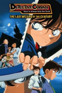 Detective Conan Movie 03 – The Last Wizard of the Century (1999) BluRay Multi-Audio {Hindi-English-Japanese} 480p - 720p - 1080p poster