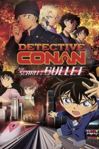 Detective Conan Movie 24 – The Scarlet Bullet (2021) poster