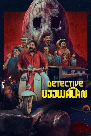 Detective Ujjwalan (2025) Dual Audio [Hindi + Malayalam] WeB-DL 480p - 720p - 1080p poster
