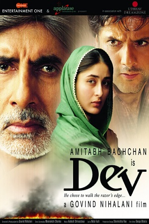 Dev (2004) Hindi Full Movie WEB-DL 480p - 720p - 1080p poster