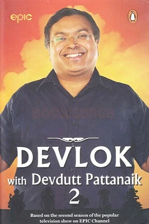 Devlok With Devdutt Pattanaik (Season 2) Hindi Discovery+ Complete Web Series 480p - 720p WEB-DL poster