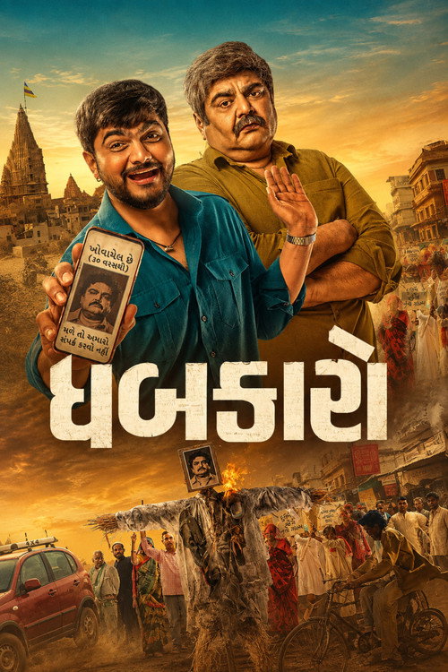 Dhabkaaro (2026) Gujarati WEB-DL Full Movie 480p - 720p - 1080p poster