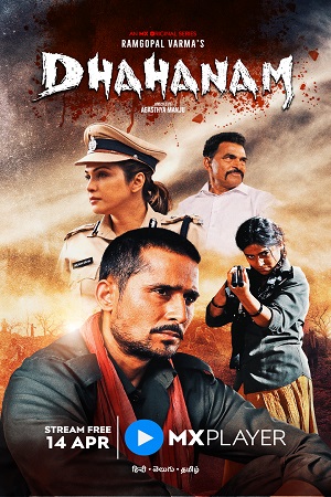 Dhahanam Season 1 (2022) poster