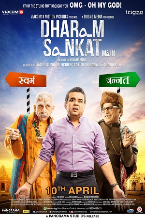 Dharam Sankat Mein (2015) poster