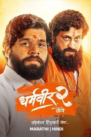 Dharmaveer 2 (2024) UNCUT WEB-DL ORG. Dual Audio [Hindi – Marathi] Full Movie 480p - 720p - 1080p poster
