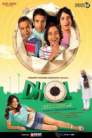 Dhol (2007) Hindi Full Movie 480p - 720p - 1080p poster