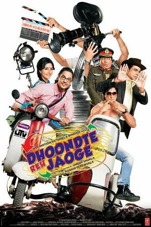 Dhoondte Reh Jaoge (2009) poster