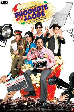 Dhoondte Reh Jaoge (2009) poster