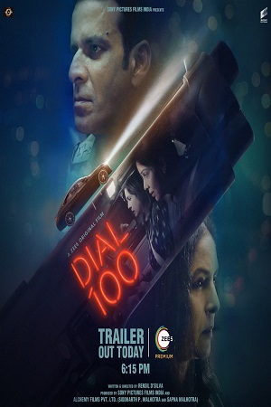 Dial 100 (2021) poster