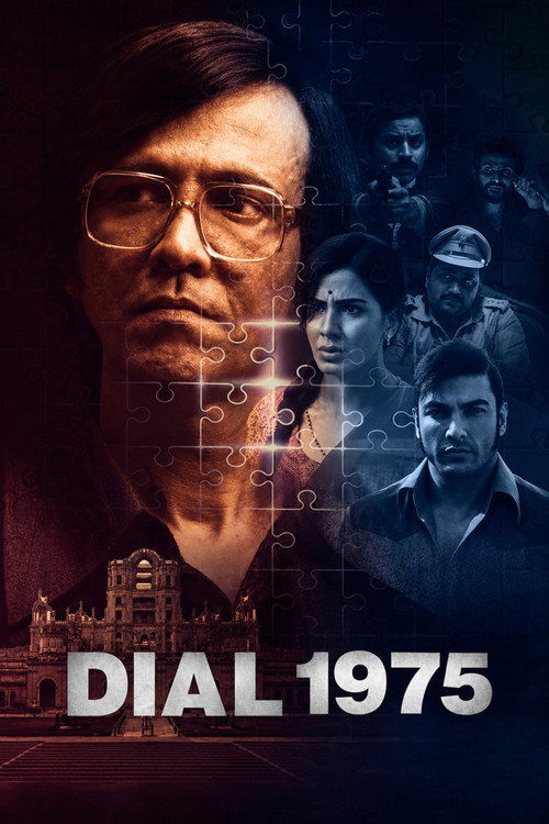 Dial 1975 (2026) poster