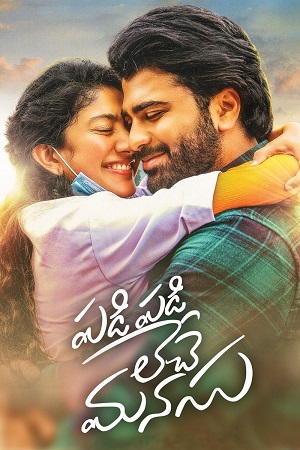 Dil Dhadak Dhadak – Padi Padi Leche Manasu (2018) poster