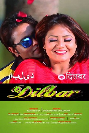 Dilbar (2021) poster