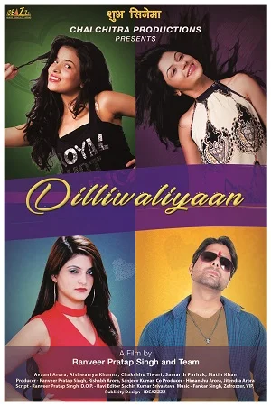 Dilliwaliyaan (2020) poster