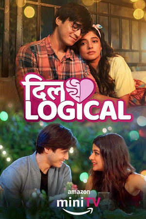 Dillogical (2024) Season 1 Complete AMZN Hindi WEB Series 480p - 720p - 1080p WEB-DL poster