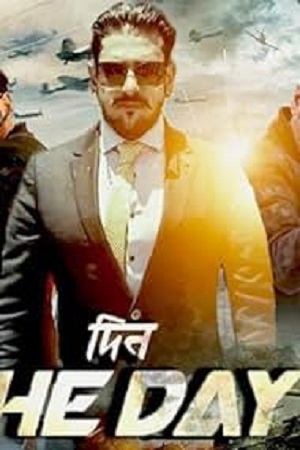 Din: The Day (2021) Bengali WEB-DL Full Movie 480p - 720p - 1080p poster