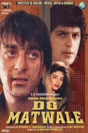 Do Matwale (1991) Hindi Full Movie WEB-DL 480p - 720p - 1080p poster