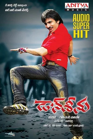 Don Seenu (2010) poster