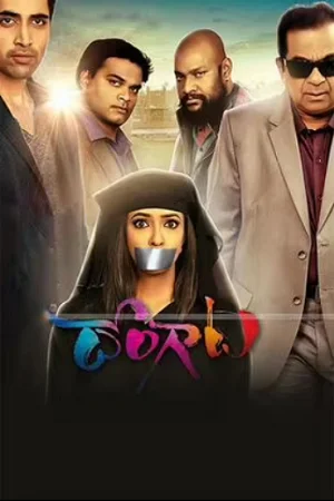 Dongata (2023) WEB-DL Hindi ORG Dubbed Full Movie 480p - 720p - 1080p poster