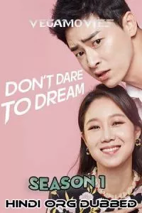 Don’t Dare to Dream (Season 1) Hindi Dubbed Complete K-Drama Series 480p - 720p WEB-DL poster