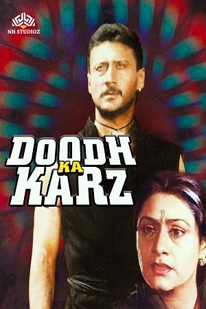 Doodh Ka Karz (1990) poster