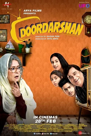 Doordarshan (2020) poster