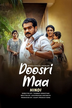 Doosri Maa (2025) poster