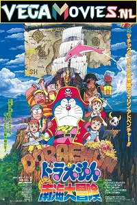 Doraemon in Nobita’s Great Adventure to the South Seas (1998) poster
