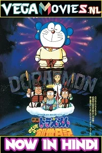 Doraemon The Movie: Nobita Ki Nayi Duniya (1995) Dual Audio {Hindi-English} 480p - 720p - 1080p poster