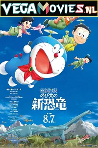 Doraemon the Movie: Nobita’s New Dinosaur (2020) English Subtitles 480p - 720p poster