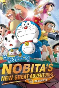 Doraemon the Movie: Nobita’s New Great Adventure into the Underworld (2007) Blu-Ray Dual Audio {Hindi-English} 480p - 720p - 1080p poster