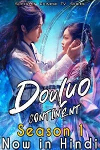 Douluo Continent (Season 1) Hindi ORG Dubbed Complete WEB Series 720p WEB-DL poster