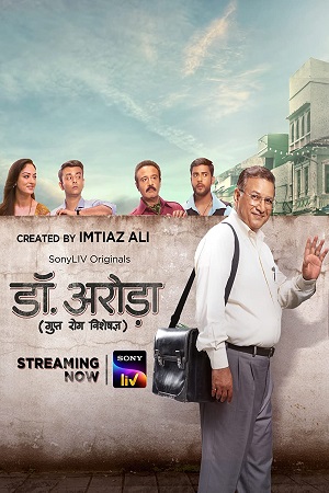 Dr. Arora Season 1 (2022) poster