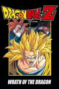 Dragon Ball Z: Wrath of the Dragon (1995) poster
