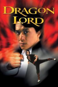 Dragon Lord (1982) BluRay REMASTERED EXTENDED Dual Audio {Hindi-Chinese} 480p - 720p - 1080p poster