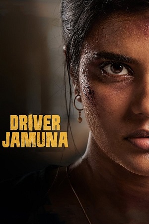 Driver Jamuna (2022) poster