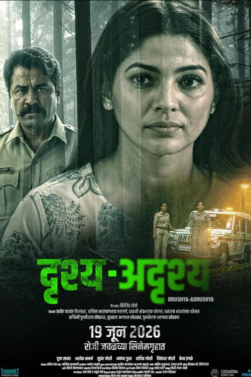 Drushya Adrushya (2026) WEB-DL {Marathi DD2.0} Full Movie 480p - 720p - 1080p poster