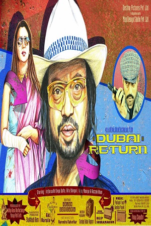 Dubai Return (2005) Hindi Full Movie 480p - 720p poster