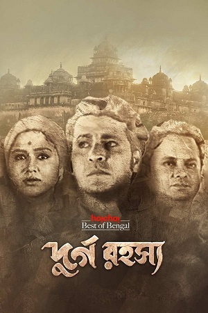 Durgo Rawhoshyo (2023) poster