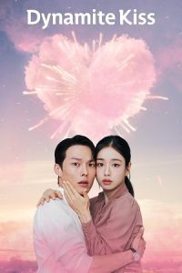 Dynamite Kiss (2025) poster