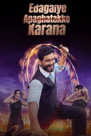 Edagaiye Apaghatakke Karana (2025) poster