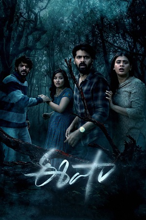 Eesha – ISHA (2025) poster