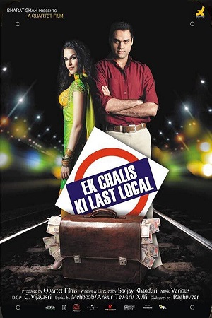 Ek Chalis Ki Last Local (2007) poster