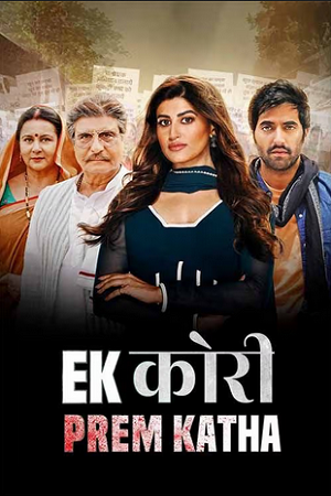 Ek Kori Prem Katha (2024) Hindi WEB-DL Full Movie 480p - 720p - 1080p poster