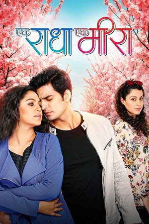 Ek Radha Ek Meera (2025) WEB-DL {Marathi DD5.1} Full Movie 480p - 720p - 1080p poster