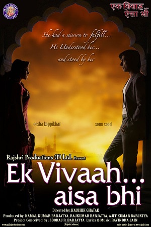 Ek Vivaah Aisa Bhi (2008) Hindi Full Movie 480p - 720p - 1080p poster
